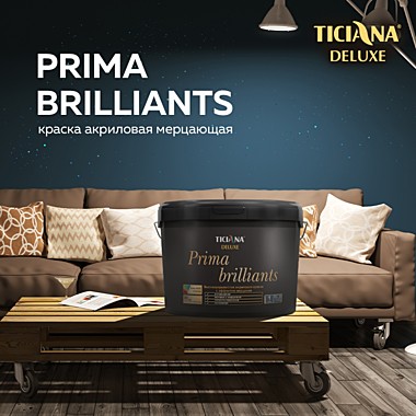 Краска акриловая высокоукрывистая мерцающая Prima Brilliants, 9 л