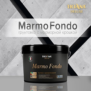 Грунтовка с мраморной крошкой Marmo fondo, 4 л 