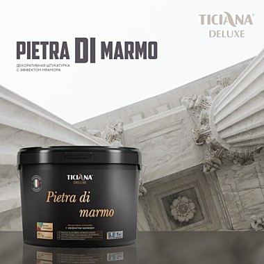 Декоративная штукатурка на основе извести под мрамор Pietra di marmo, 15 л