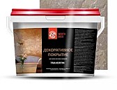 Travertin - 8 кг