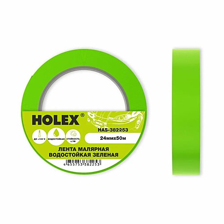 Лента малярная водостойкая HOLEX