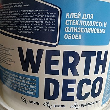 Клей для стеклохолста Werth Deco, 10 кг